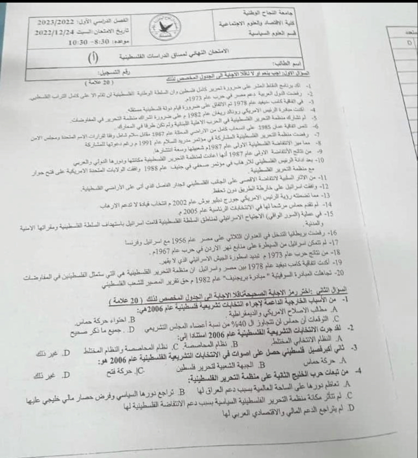 فاينل - IMG_7795.PNG.jpg